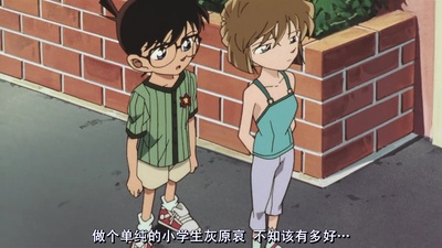 名侦探柯南：瞳孔中的暗杀者剧照的剧照