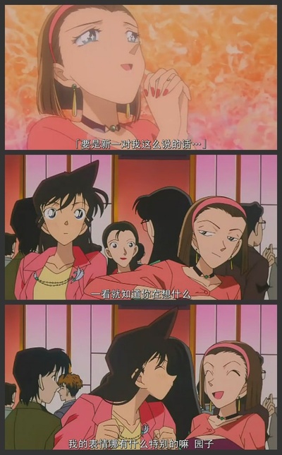 名侦探柯南：瞳孔中的暗杀者剧照的剧照