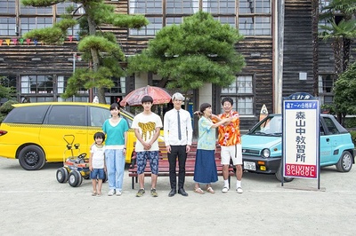 森山中教习所剧照的剧照