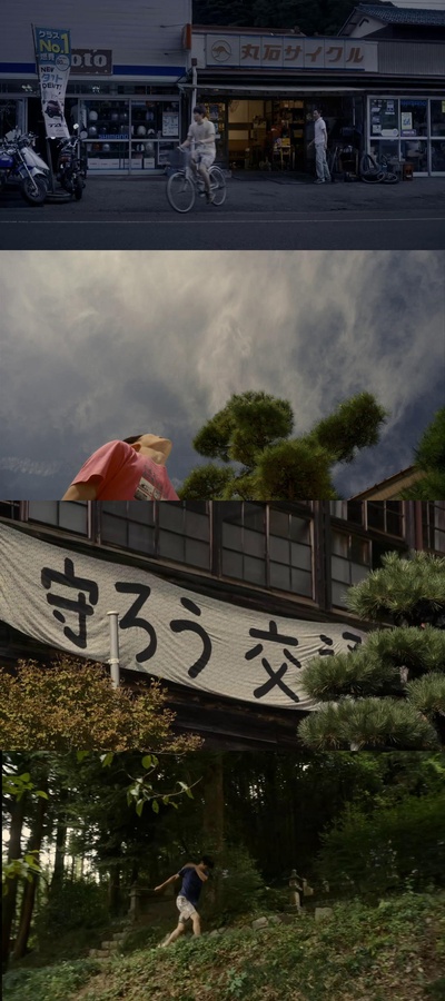 森山中教习所剧照的剧照