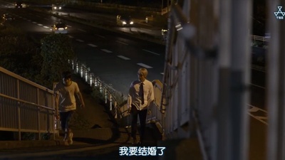 森山中教习所剧照的剧照