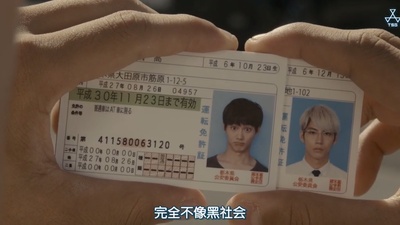 森山中教习所剧照的剧照