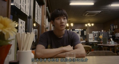 森山中教习所剧照的剧照