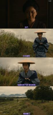 殿下，这是利息！剧照的剧照