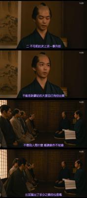 殿下，这是利息！剧照的剧照