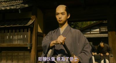 殿下，这是利息！剧照的剧照