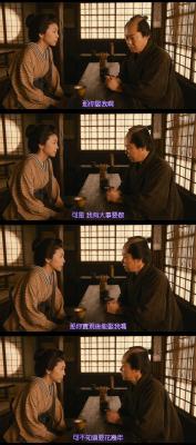 殿下，这是利息！剧照的剧照