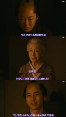 殿下，这是利息！剧照的剧照