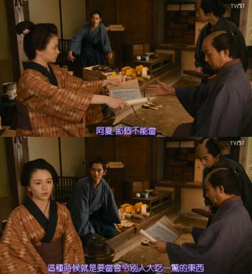 殿下，这是利息！剧照的剧照