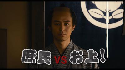 殿下，这是利息！剧照的剧照