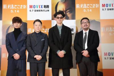 殿下，这是利息！剧照的剧照