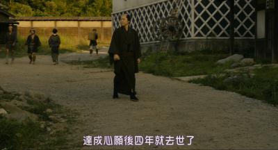 殿下，这是利息！剧照的剧照