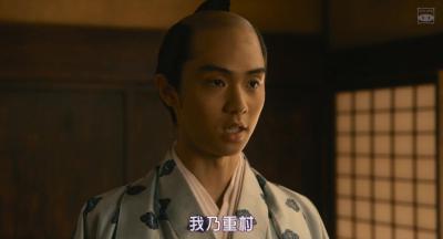 殿下，这是利息！剧照的剧照