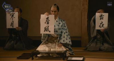 殿下，这是利息！剧照的剧照