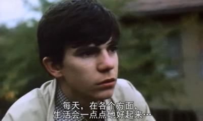 你还记得多莉·贝尔吗剧照的剧照