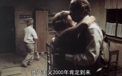 你还记得多莉·贝尔吗剧照的剧照