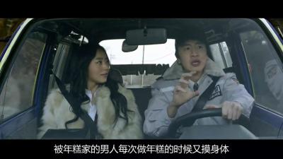 德水里五兄弟剧照的剧照