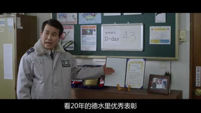 德水里五兄弟剧照的剧照