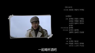 德水里五兄弟剧照的剧照