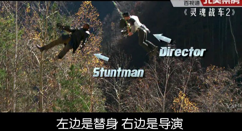 灵魂战车2：复仇时刻剧照的剧照