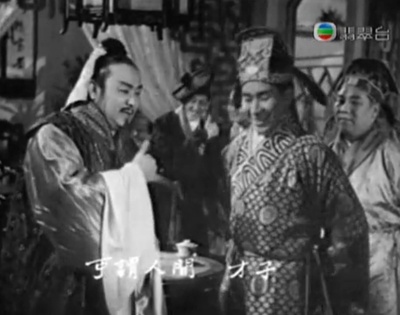 苏小妹三难新郎剧照的剧照