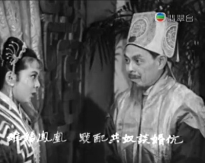 苏小妹三难新郎剧照的剧照