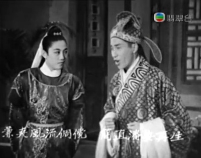 苏小妹三难新郎剧照的剧照