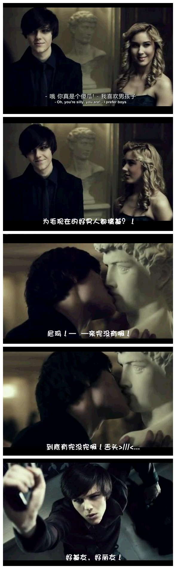 自杀房间剧照的剧照