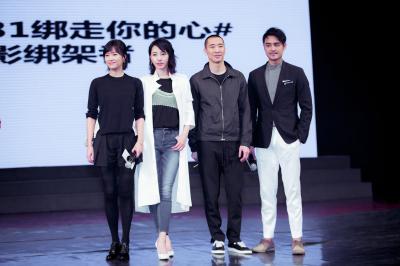 绑架者剧照的剧照