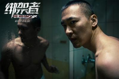 绑架者剧照的剧照