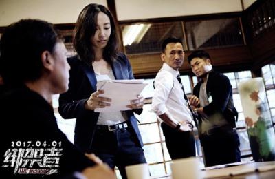 绑架者剧照的剧照