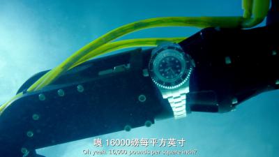 深海挑战剧照的剧照