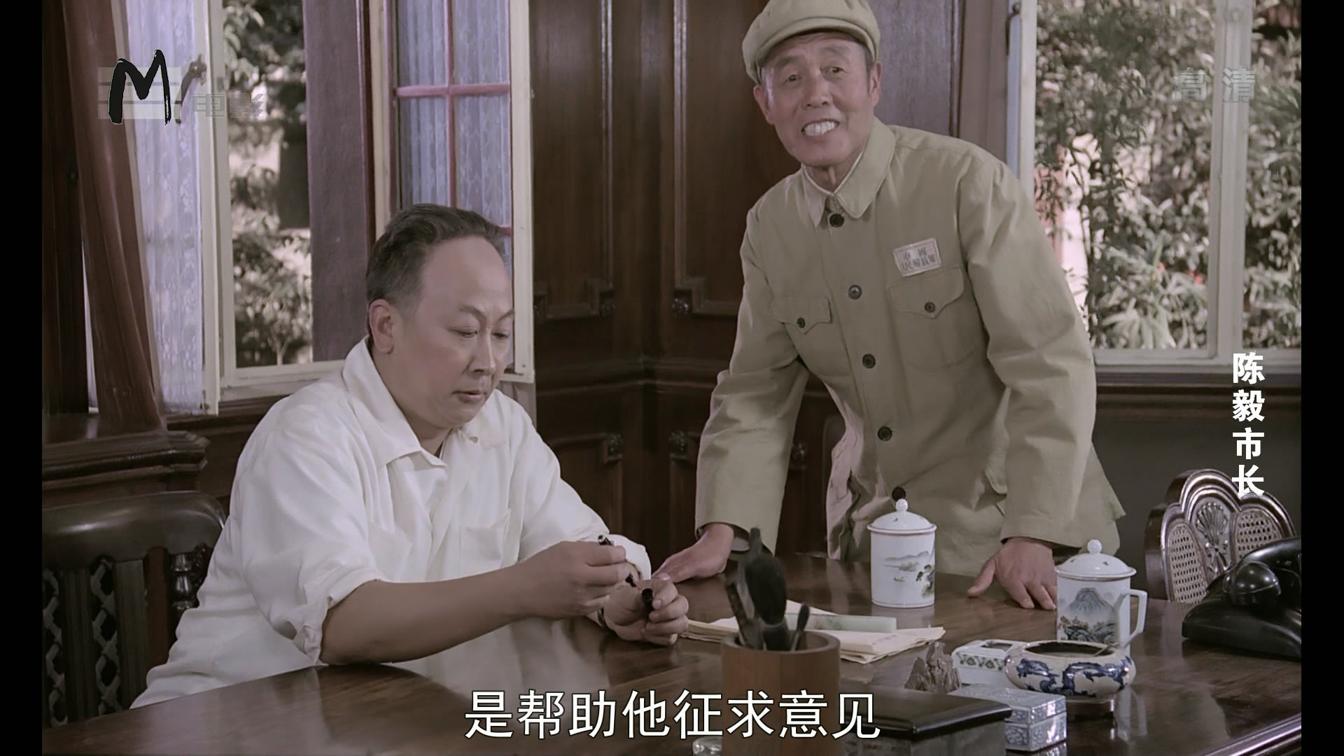 陈毅市长剧照的剧照