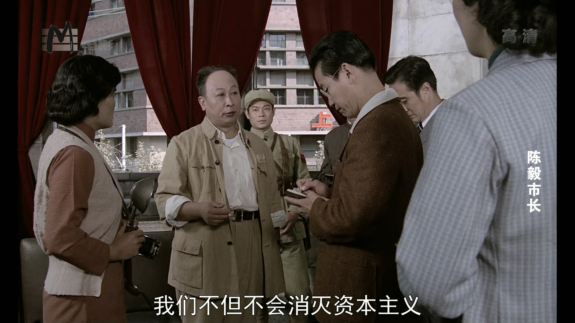 陈毅市长剧照的剧照