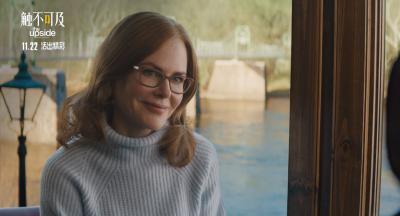 触不可及剧照的剧照