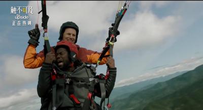 触不可及剧照的剧照