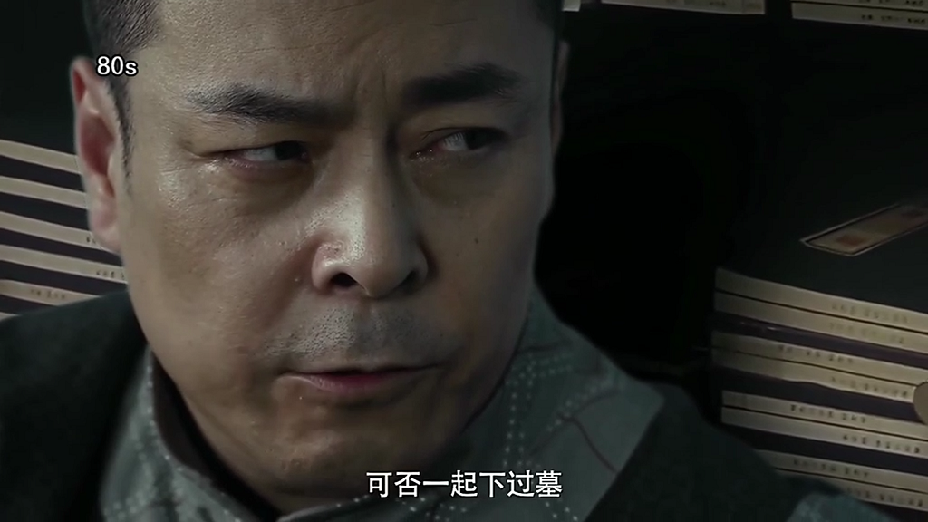 老九门番外之虎骨梅花剧照的剧照