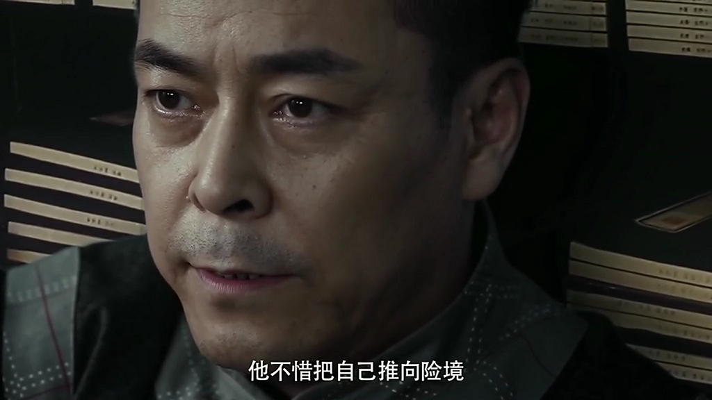 老九门番外之虎骨梅花剧照的剧照