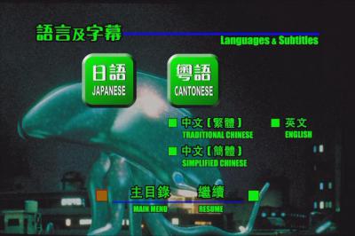 哥斯拉2000剧照的剧照