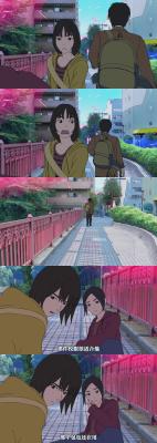 花与爱丽丝杀人事件剧照的剧照