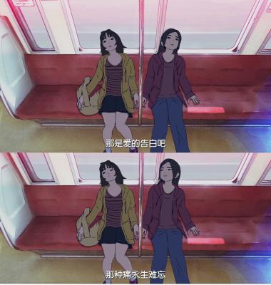 花与爱丽丝杀人事件剧照的剧照