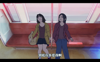 花与爱丽丝杀人事件剧照的剧照