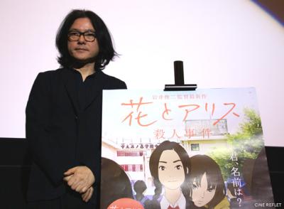 花与爱丽丝杀人事件剧照的剧照