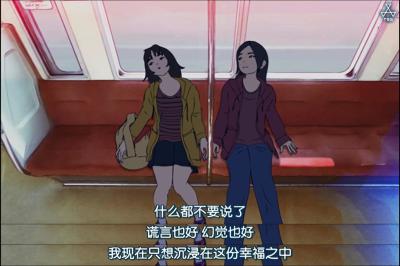 花与爱丽丝杀人事件剧照的剧照