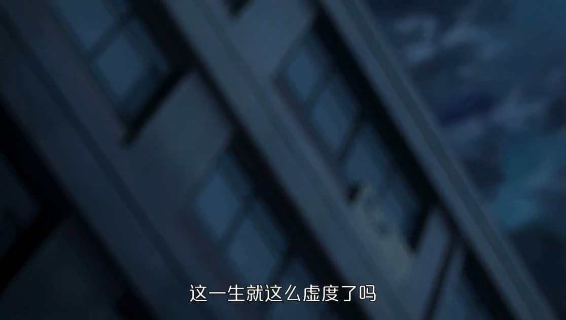 追逐时间剧照的剧照