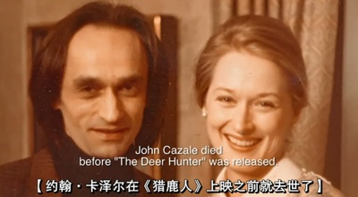 我知道是你：走进约翰·凯泽尔剧照的剧照