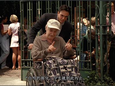 相约星期二剧照的剧照