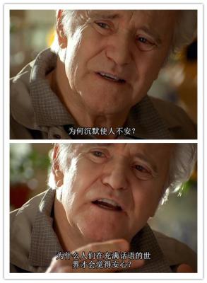 相约星期二剧照的剧照