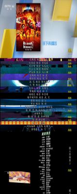 超人总动员2剧照的剧照