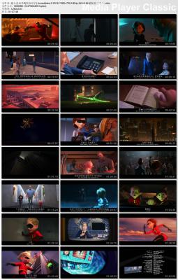 超人总动员2剧照的剧照